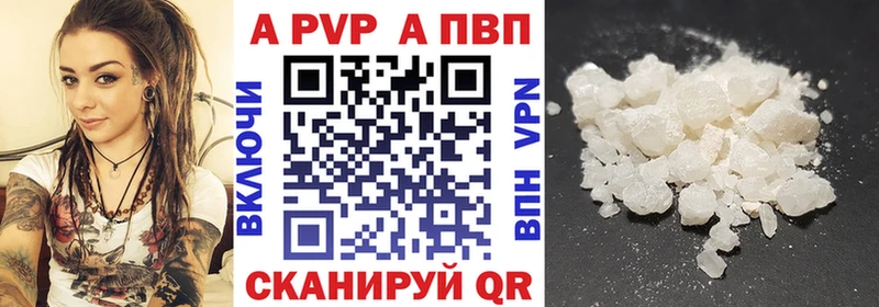 Сколько стоит Армавир А ПВП Галлюциногенные грибы Cocaine Марихуана