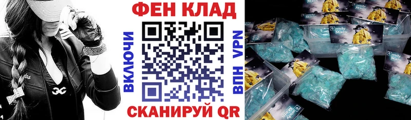 АМФ 98%  Армавир 