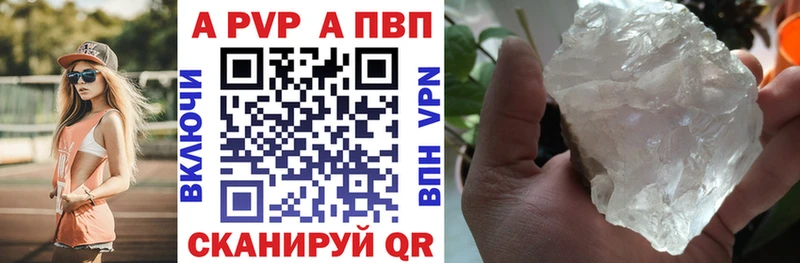 darknet как зайти купить закладку Армавир APVP мука