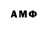 ГЕРОИН VHQ Andre Mihhailov