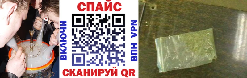Бутират 1.4BDO  Армавир 