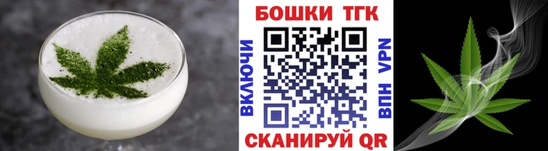 Cannafood марихуана  это формула  Армавир  магазин   