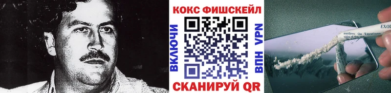 Cocaine Колумбийский Армавир