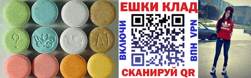 Ecstasy Philipp Plein  Армавир 