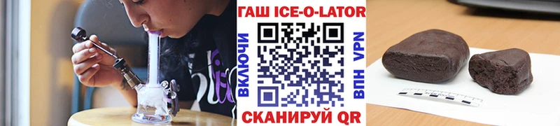 купить   Армавир  ГАШИШ убойный 