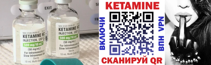 купить закладку  Армавир  КЕТАМИН ketamine 