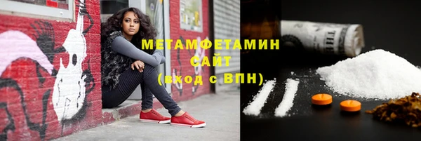 мефедрон Беломорск