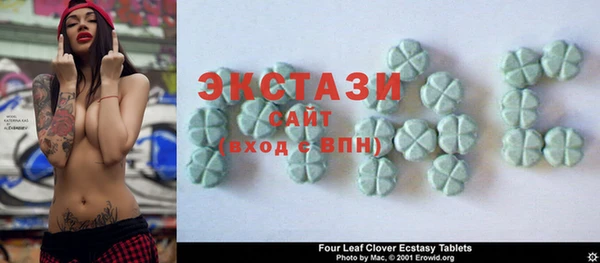 амфетамин Белоозёрский