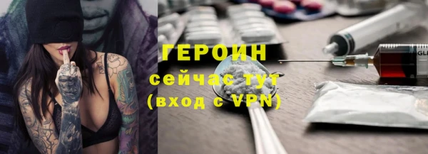 амфетамин Белоозёрский