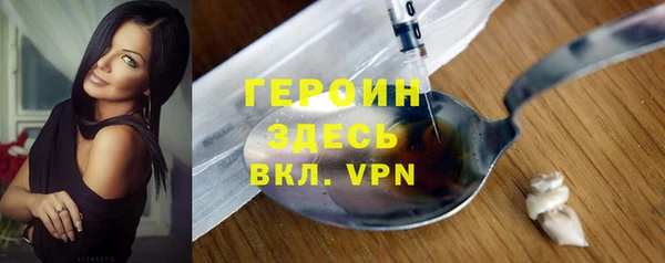 амфетамин Белоозёрский