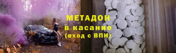 мефедрон Беломорск