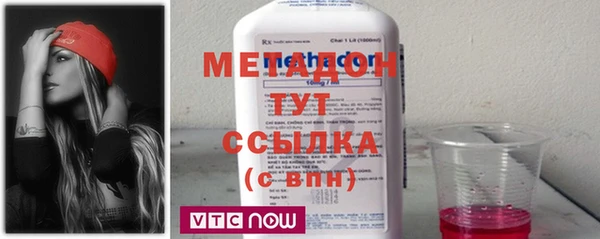 мефедрон Беломорск