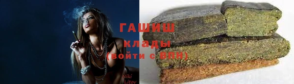 мефедрон Беломорск