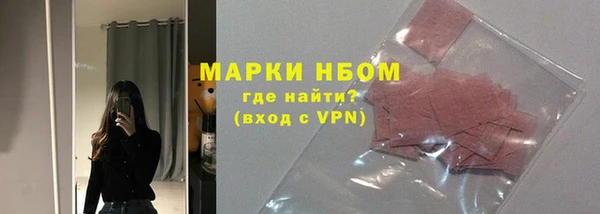 дживик Белокуриха