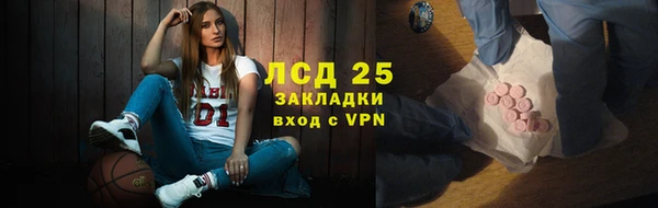 амфетамин Белоозёрский