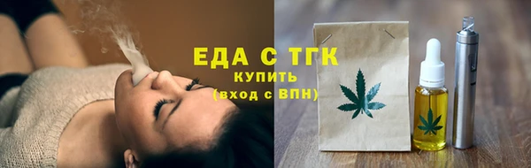 амфетамин Белоозёрский