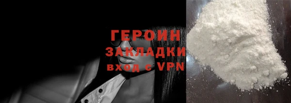 мефедрон Беломорск