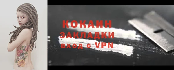 бутик Балабаново
