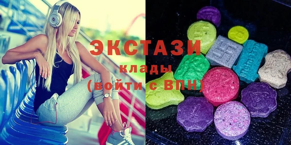 мефедрон Беломорск