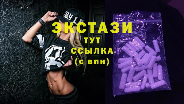 ALPHA-PVP Елабуга