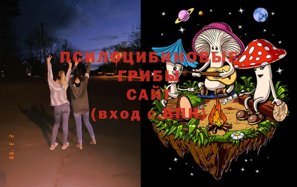 амфетамин Белоозёрский