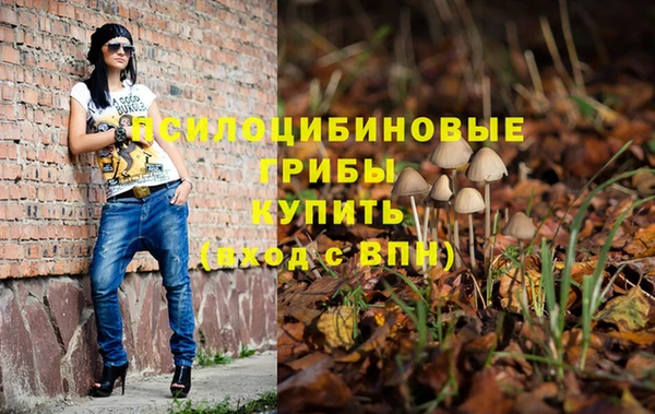 амфетамин Белоозёрский