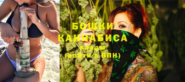 мефедрон Беломорск