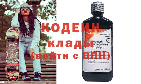 амфетамин Белоозёрский