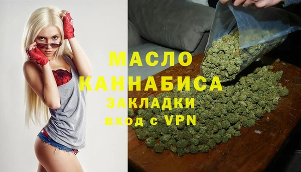 амфетамин Белоозёрский