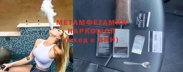 мефедрон Беломорск