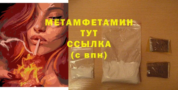 гашиш Ельня