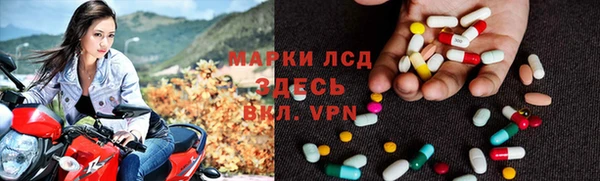 мефедрон Беломорск
