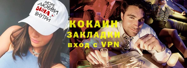 амфетамин Белоозёрский