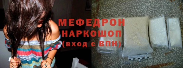 амфетамин Белоозёрский