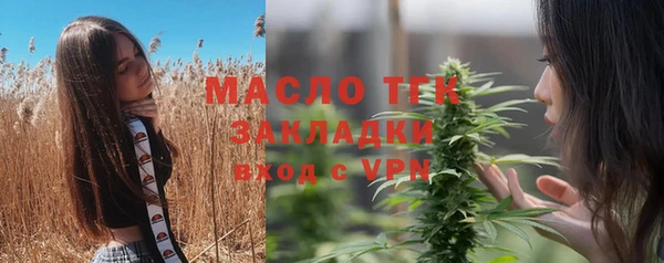 мефедрон Беломорск