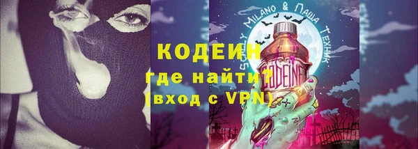 мефедрон Беломорск
