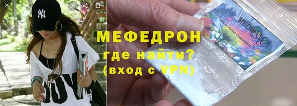 амфетамин Белоозёрский