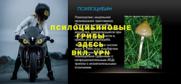 амфетамин Белоозёрский