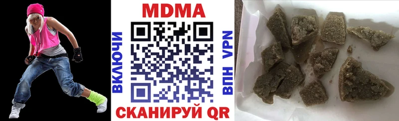 МДМА молли  Армавир 