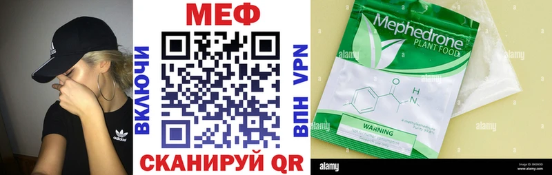 Мефедрон 4 MMC  kraken ТОР  Армавир 