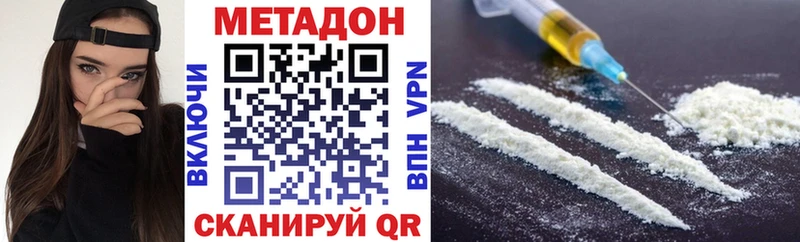 наркотики  Армавир  площадка какой сайт  МЕТАДОН VHQ 