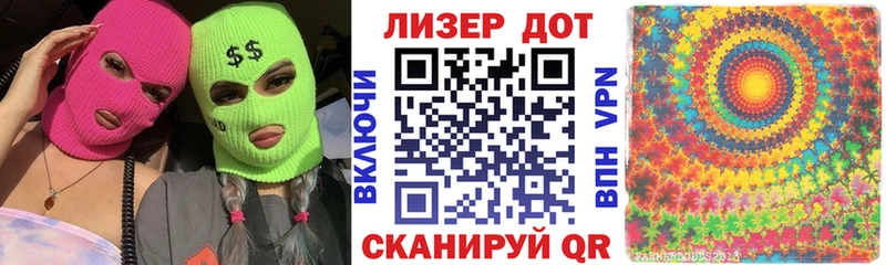 продажа наркотиков  omg маркетплейс  Марки NBOMe 1,5мг  Армавир 