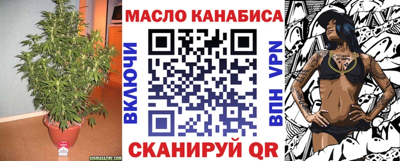 ОМГ ОМГ   Армавир  ТГК Wax  что такое наркотик 